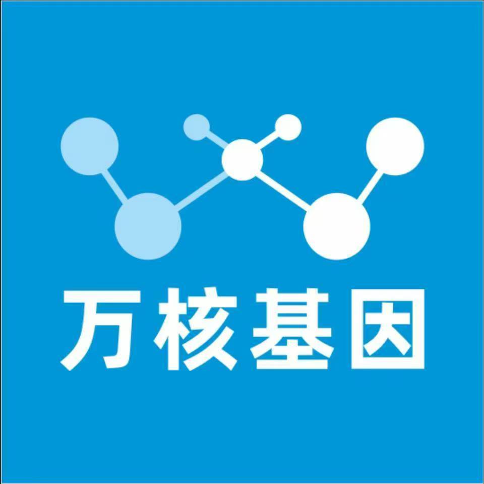 达州渠县万核亲子鉴定咨询处